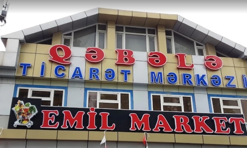 Gabala Shopping Centre