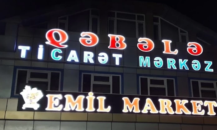 Gabala Shopping Centre