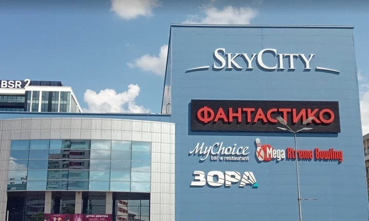 Sky City Mall