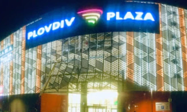 Plovdiv Plaza Mall